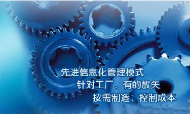 中小企业开云电子_开云电子(中国)管理开云电子_开云电子(中国)
成功选型秘籍