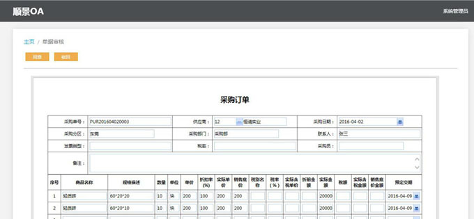 开云电子_开云电子(中国)开云电子_开云电子(中国)
与PLM的泾渭线在于哪里?