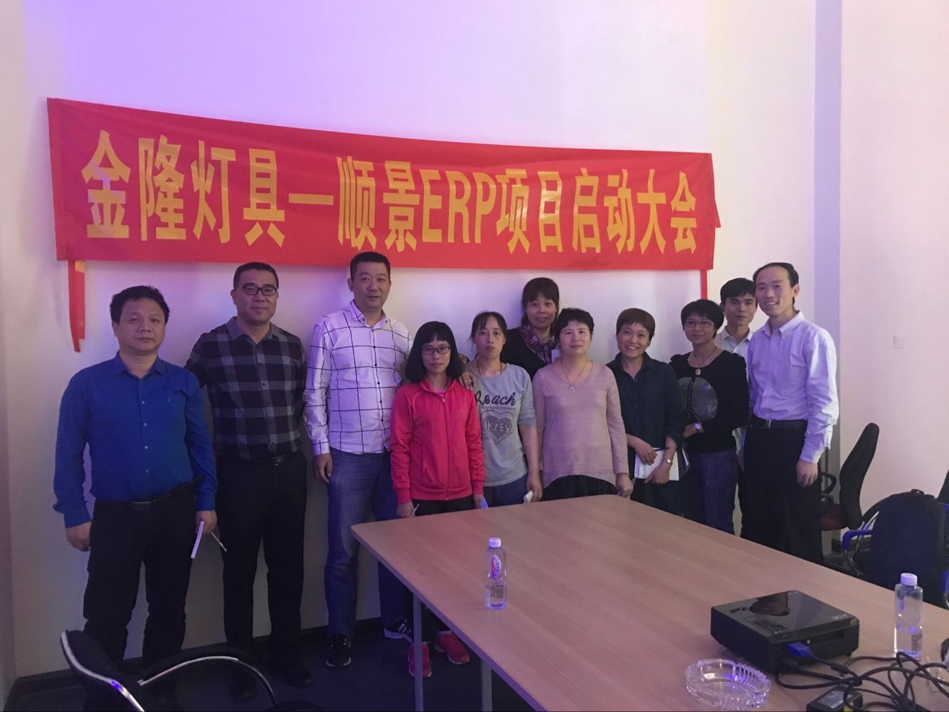 金隆灯具签约顺景开云电子_开云电子(中国)，步入企业信息化发展高速之路