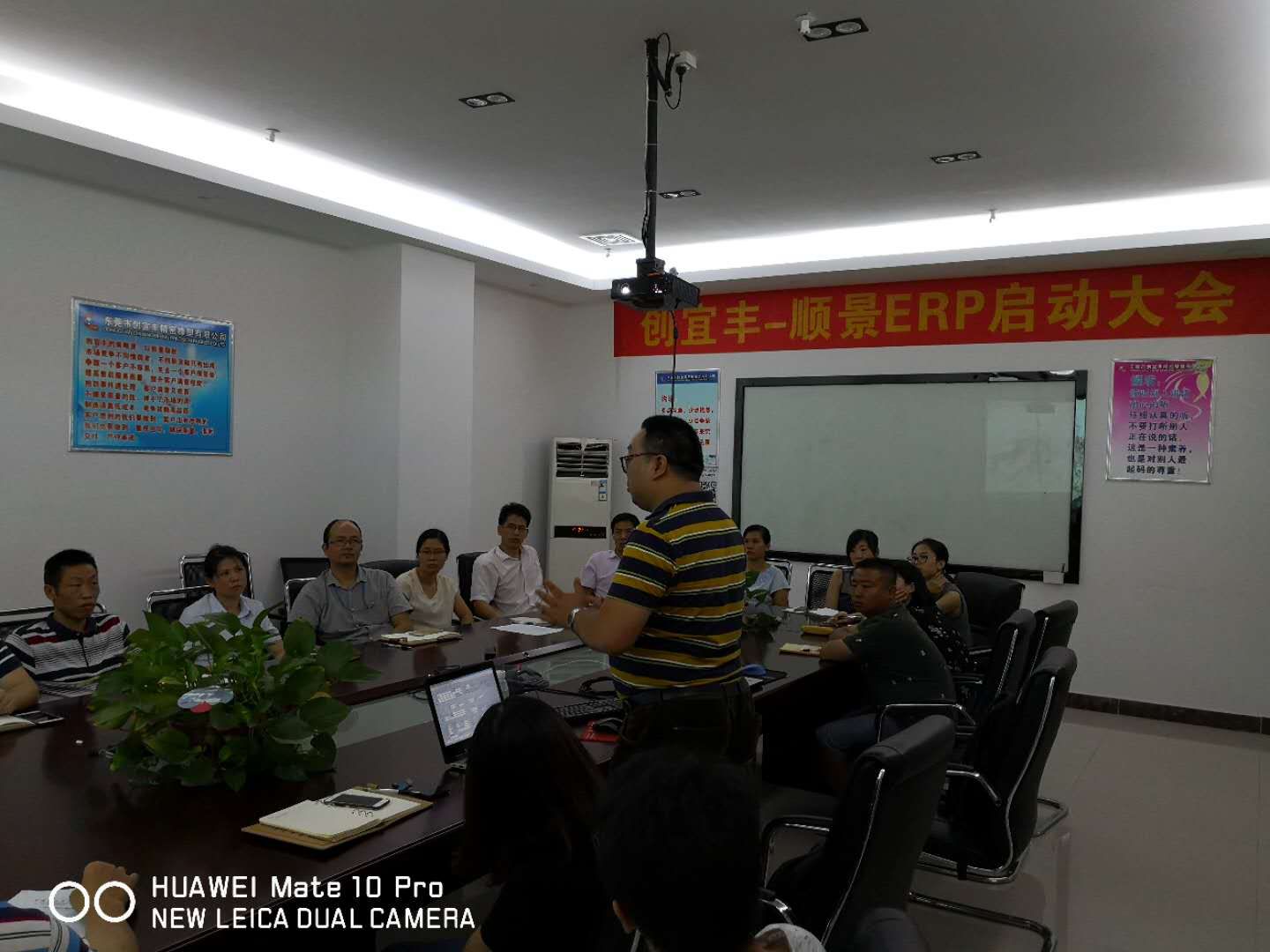 东莞市创宜丰精密橡塑有限公司-顺景开云电子_开云电子(中国)项目正式启动