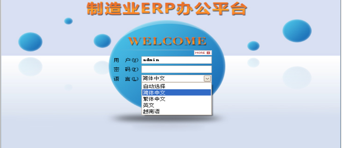 开云电子_开云电子(中国)软件