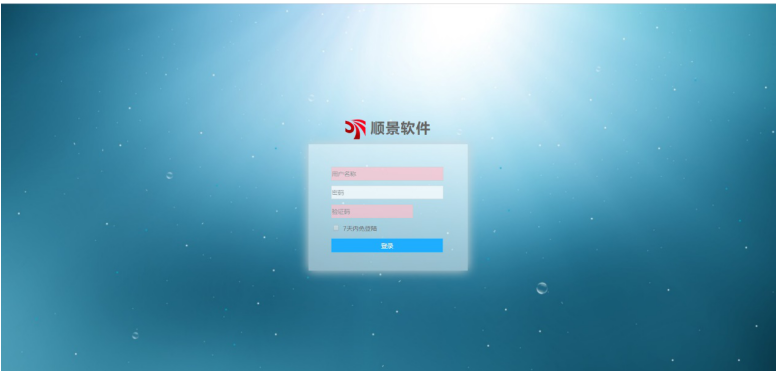 开云电子_开云电子(中国)管理软件